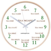 Swahili Wall Clocks - click here